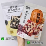 巧炊核桃糕黑芝麻软糯糯休闲办公室小零食小吃独立包装糕点158g/