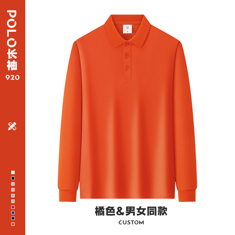 字节跳动纯棉长袖POLO衫定制印logo秋冬工作服商务团体T恤翻领男|undefined