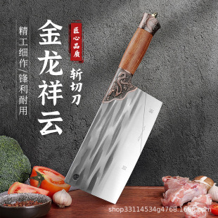 Longquan Kitchen Knife Household Chopping Knife Kitchen Sharp Slice Chopping Knife Hand Forged Meat Chopper for Chef