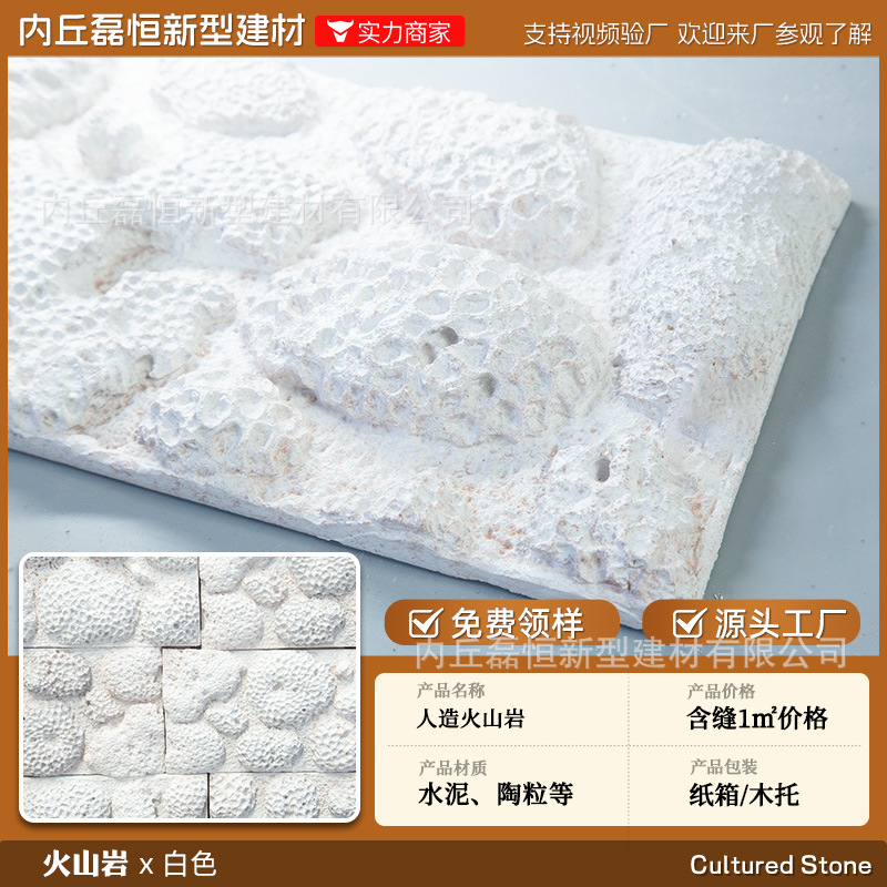 Fábrica de envío gratuito País Villa piedra de la seta de alta calidad artificial piedra de la cultura pared exterior ladrillo venta al por mayor auto-construido Proyecto de pared exterior de la casa