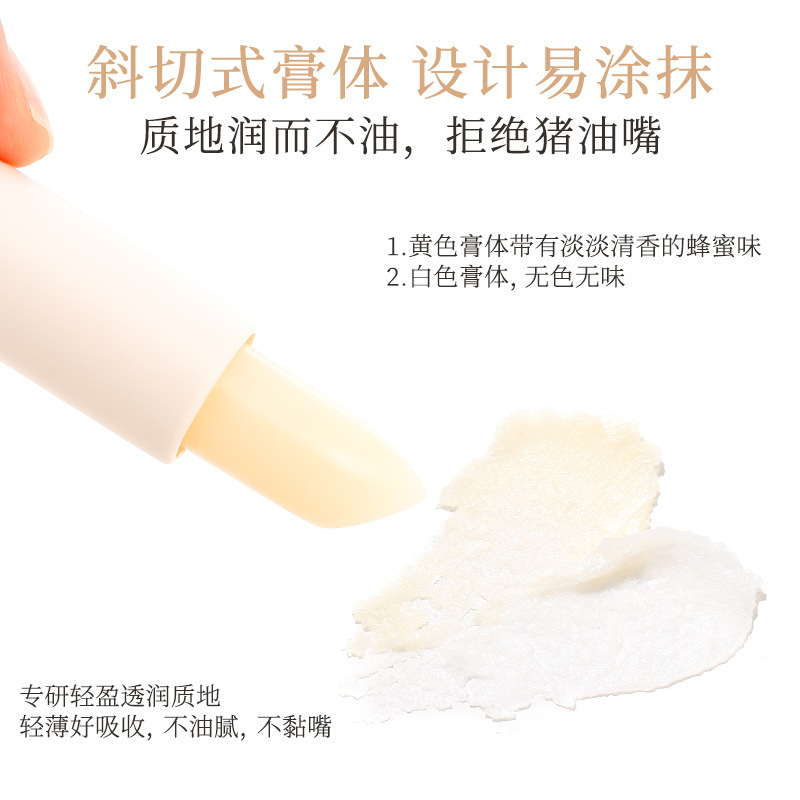 xixi融綿柔護潤唇膏滋養溫變色保濕無色保濕透潤修護唇膏唇妝打底