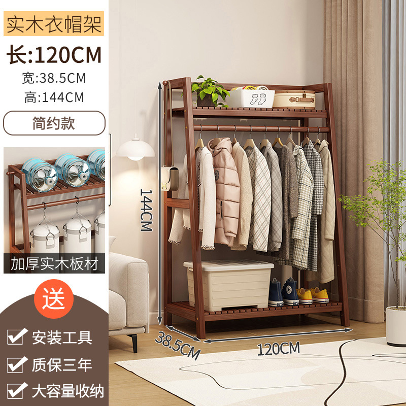 원목 사다리꼴 티크색 120장[두꺼운 원목]