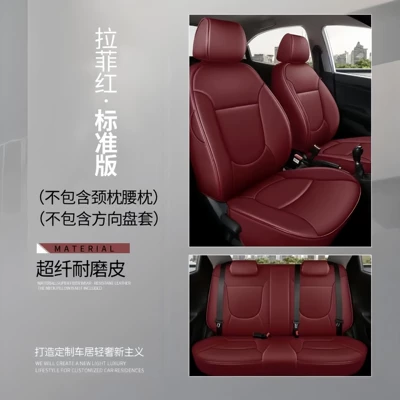 Modelə uyğun (Original) oturacaq örtükləri – Mistra, Ix25 Full Coverage Car - lafite-red-standard-edition-five-seats-nappa-leather-full-surround-of-front-and-rear-rows