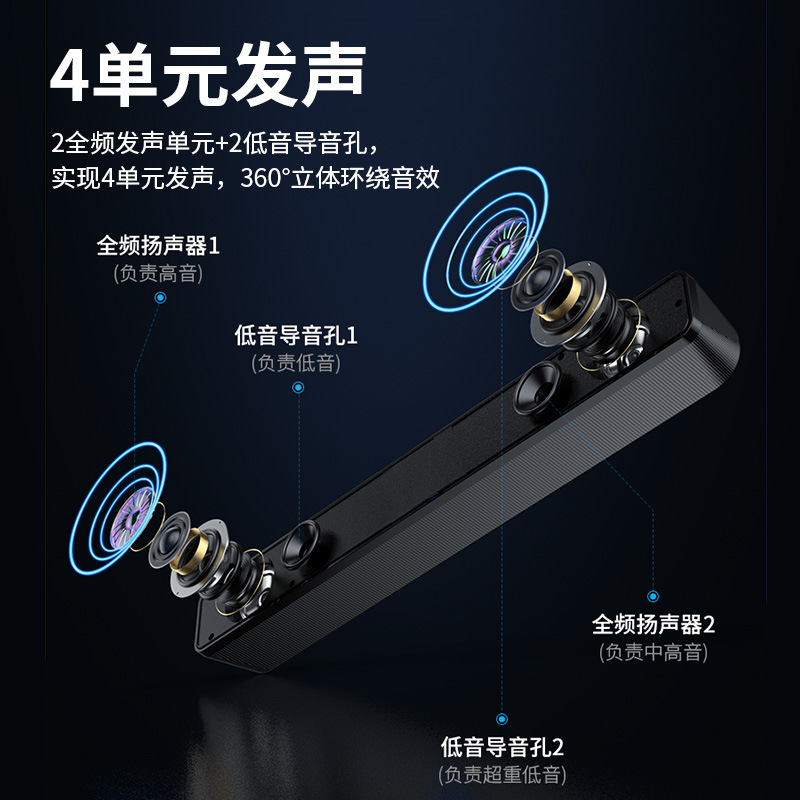 厳選されたコンピュータースピーカー、サウンドバー、ロングスピーカー、重低音、ラップトップメディア、Bluetoothロングスピーカー|undefined