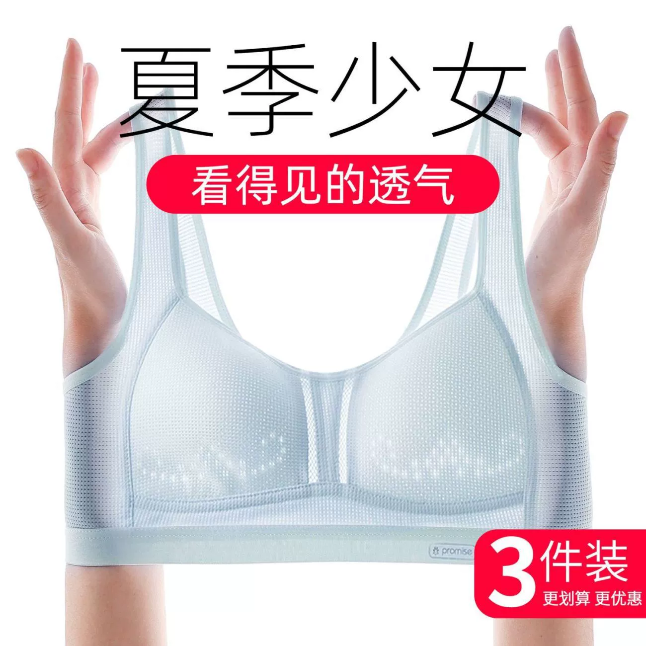 Подростковое нижнее белье женский бюстгальтер