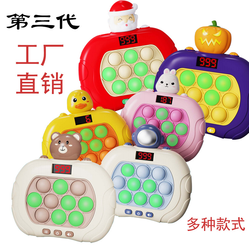 Los niños transfronterizos presionan y descomprimen, los niños y las niñas, los niños, los niños, los niños, los niños, las máquinas de empuje rápido, los hámsters y los roedores son pioneros