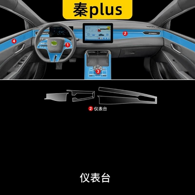 25 Byd Qin Plusdmi Intelligent Car interior film - dashboard
