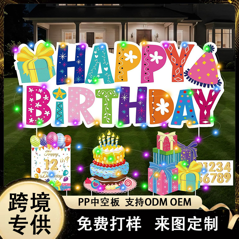 Cross -border birthday happy courtyard lace pile LED light color…