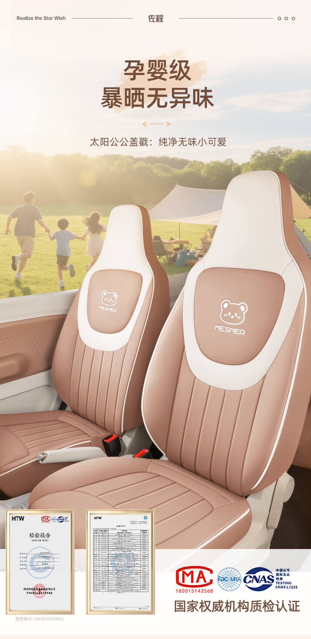 Special Wuling Hongguang Mini Seat Cover for Two-Door Models, Third-Generation Mini Full-Cover Car Seat Cover, Macaron Seat Cushion