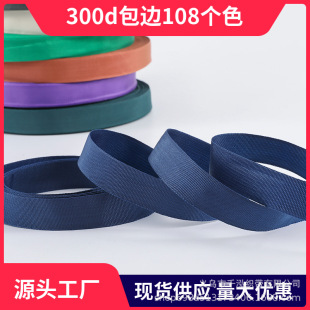 �S�ҬF؛����ppƽ�y���]300d��߅������o�Ϻڰ�ɫ��ɫ�L߅�l