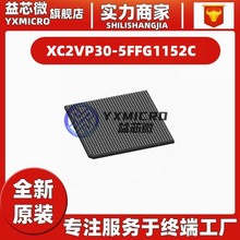 XC2VP20-5FF1152I XC2VP30 XC2VP40-6FFG1152C/XC2VP50-6FFG1152I