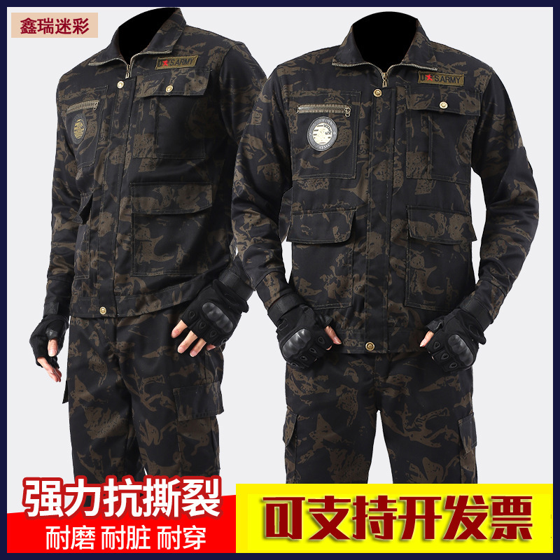 Spring and Autumn Camouflage Suit Student Military Training Suit Camouflage T-shirt Student Summer Camp Outdoor Training Suit