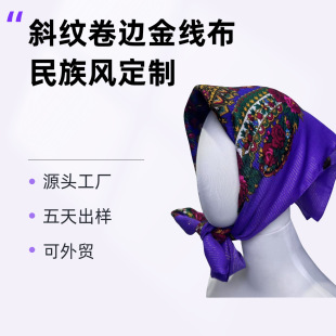 ���������Lб�y��߅�𾀲���]90*90�½���ɫ���ڷ��͹�����