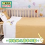 定制幼儿园拼接纯色六件套