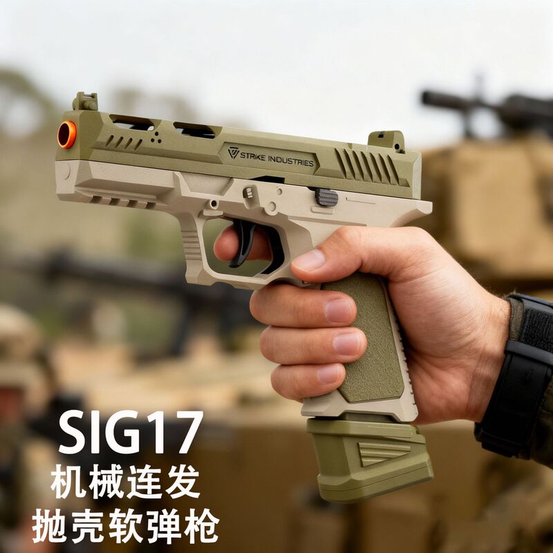 Cross-Border Shell-Ejecting Rapid-Fire Glock G17 Toy Gun with Interlocking Return-To-Barrel Mechanism, Soft Bullet Gun That Can Fire, Boy's Pistol Model Cross-Border Shell-Ejecting Rapid-Fire Glock G17 Toy Gun with Interlocking Return-To-Barrel Mechanism, Soft Bullet Gun That Can Fire, Boy's Pistol Model