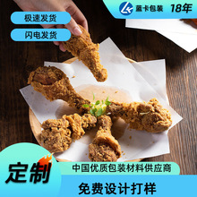 烧烤纸加厚正方形天妇罗防粘油纸跨境批发烘焙纸耐高温半透明垫纸