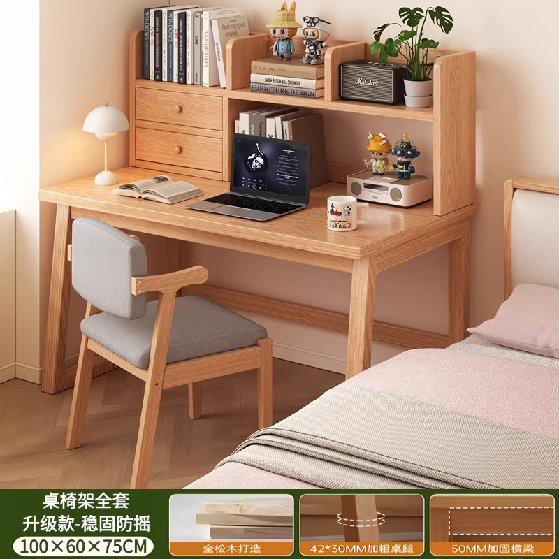 無垢材デスク本棚一体型学習テーブル賃貸住宅学生ライティングデスク寝室シンプルコンピュータデスクオフィスデスク|undefined