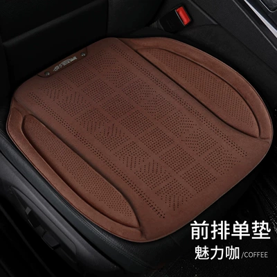 for All Seasons, Rear Seat Cushion, Seat cushion, seat cover - hot-pressed-suede-charming-coffee-front-row-single-piece