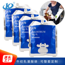 ��ţ���ιʳ��������� ʳƷ��ţ���X���� ��ܳ������ش�