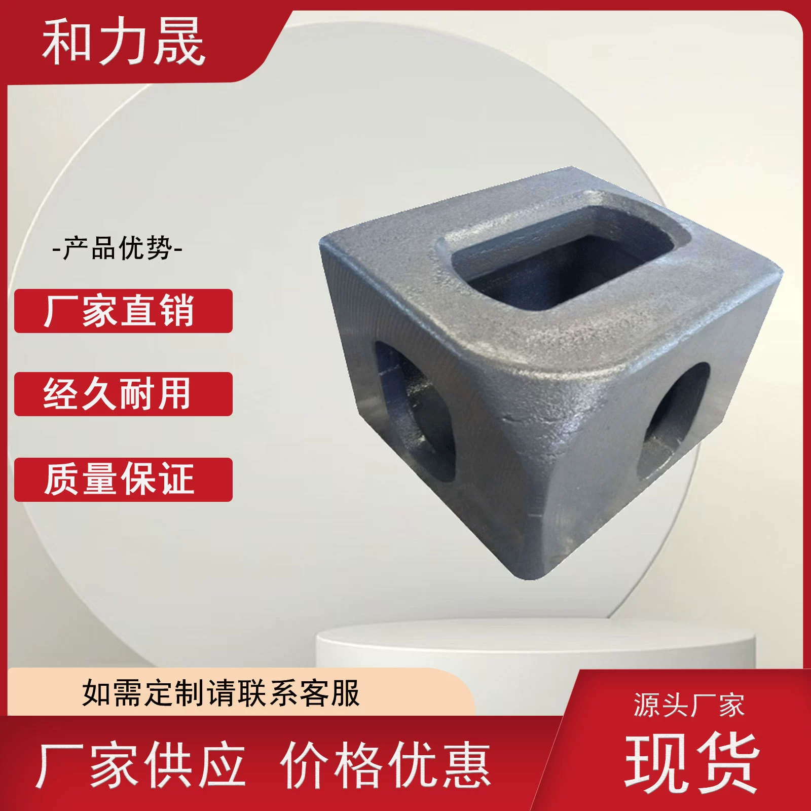 Прямые поставки с завода стандартные угловые крепления для контейнеров, мобильные квадратные угловые фурнитуры, мобильные квадратные угловые детали, стандартные угловые детали.