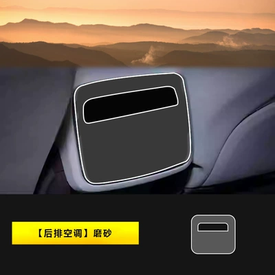 Car interior film | Film Car Interior Supplies - 24-models-of-denza-z9z9-gt-rear-air-conditioning-matte