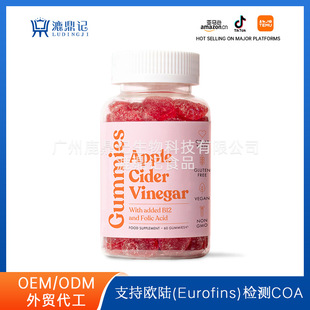 Ӣ�^TK���R�d���NƷ�F؛�����O����ܛ��Apple Vinegar Soft Candy