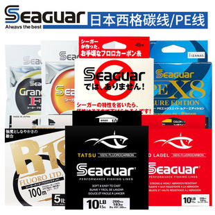 �ձ�ԭ�b�M��Seaguar����̼��PE���׼t�S���y�˸o̼��̼��ǰ����