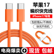 �m���O��17promax������侀iPhone15/16��ɫ�ptype-c�֙C������