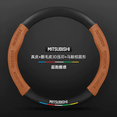 Steering wheel cover – Shen Jun Pavilion leather car - genuine-leather-suede-3d-embossed-saddle-brown-round-no-label-other
