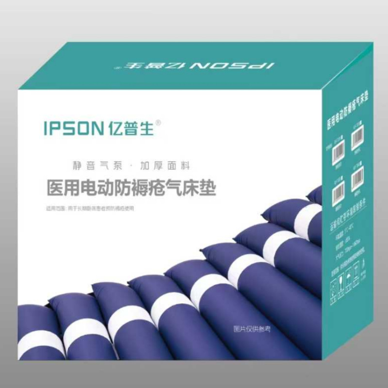 엡손 의료용 전동 욕창 예방 에어 매트리스 T03B (스트라이프 32사, 변기 구멍형) -- 1세트