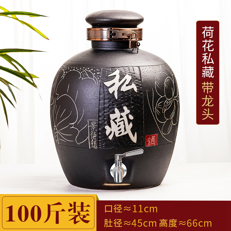 100 jin Lotus с отверстиями и краном из нержавеющей стали (Бесплатный замок)