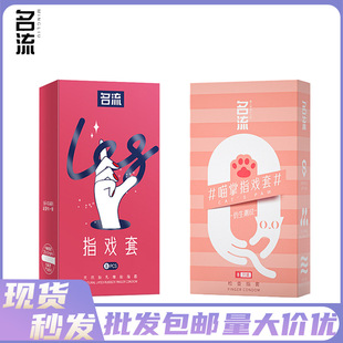 ����ָ����8ֻ�b��ָ�יz��ָ�׿ۿ��׷��޷��³�����Ȥ��Ʒ���l