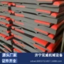 矿用聚氨酯橡胶皮带机料槽