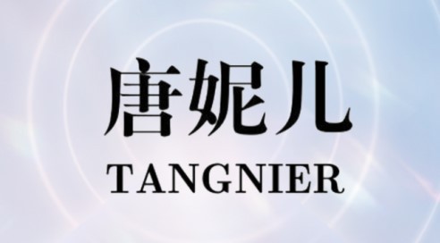 O1CN01StgtzS2DYvqsqpXvC_!!4028298622-0-cib.jpg?__r__=1721959971682