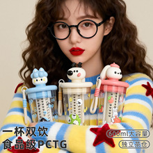 新款卡通塑料杯女2026夏天耐高温吸管杯大容量学生杯子水杯带吸管