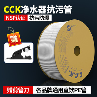 ��ˮ��ˮ��pe��100�׼�ˮ�C������^����2��3�փ�ˮ�Cܛˮ�ܹܵ�