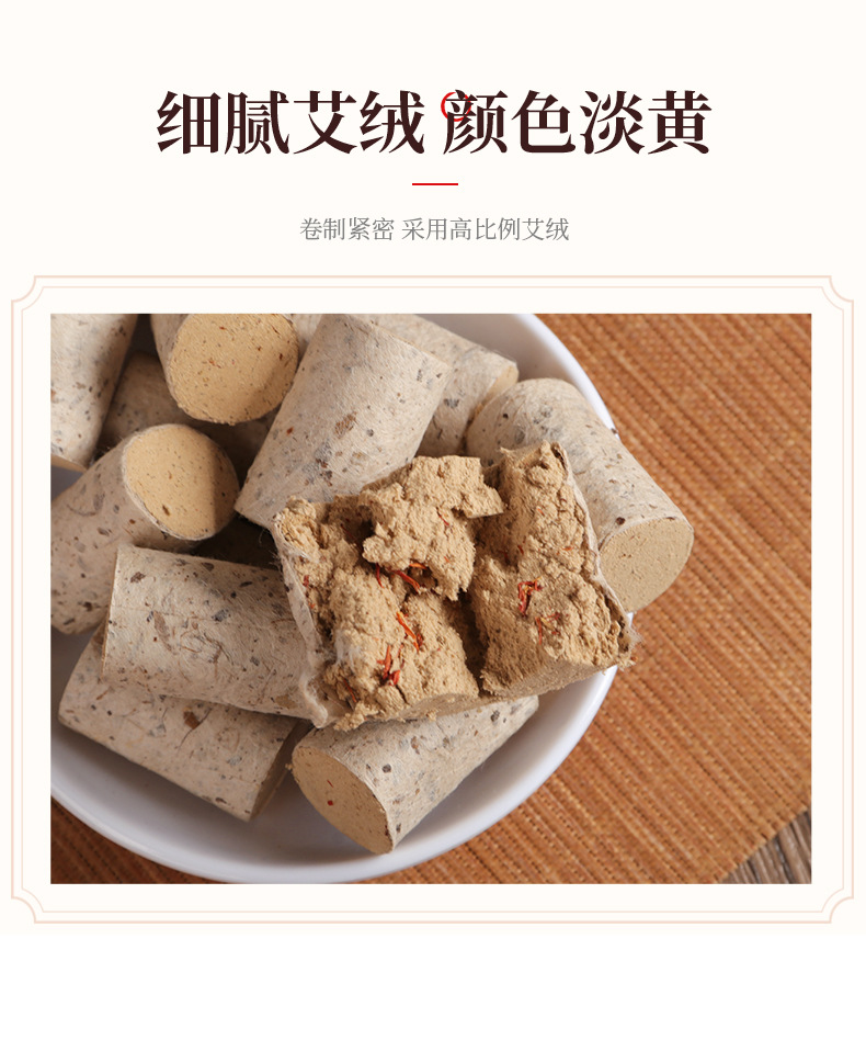 Safflower Moxa Cones Hong Hua Ai Zhu 1.8x3cm Aged Moxibustion Sticks for Home and Clinic Warming Therapy quality and texture