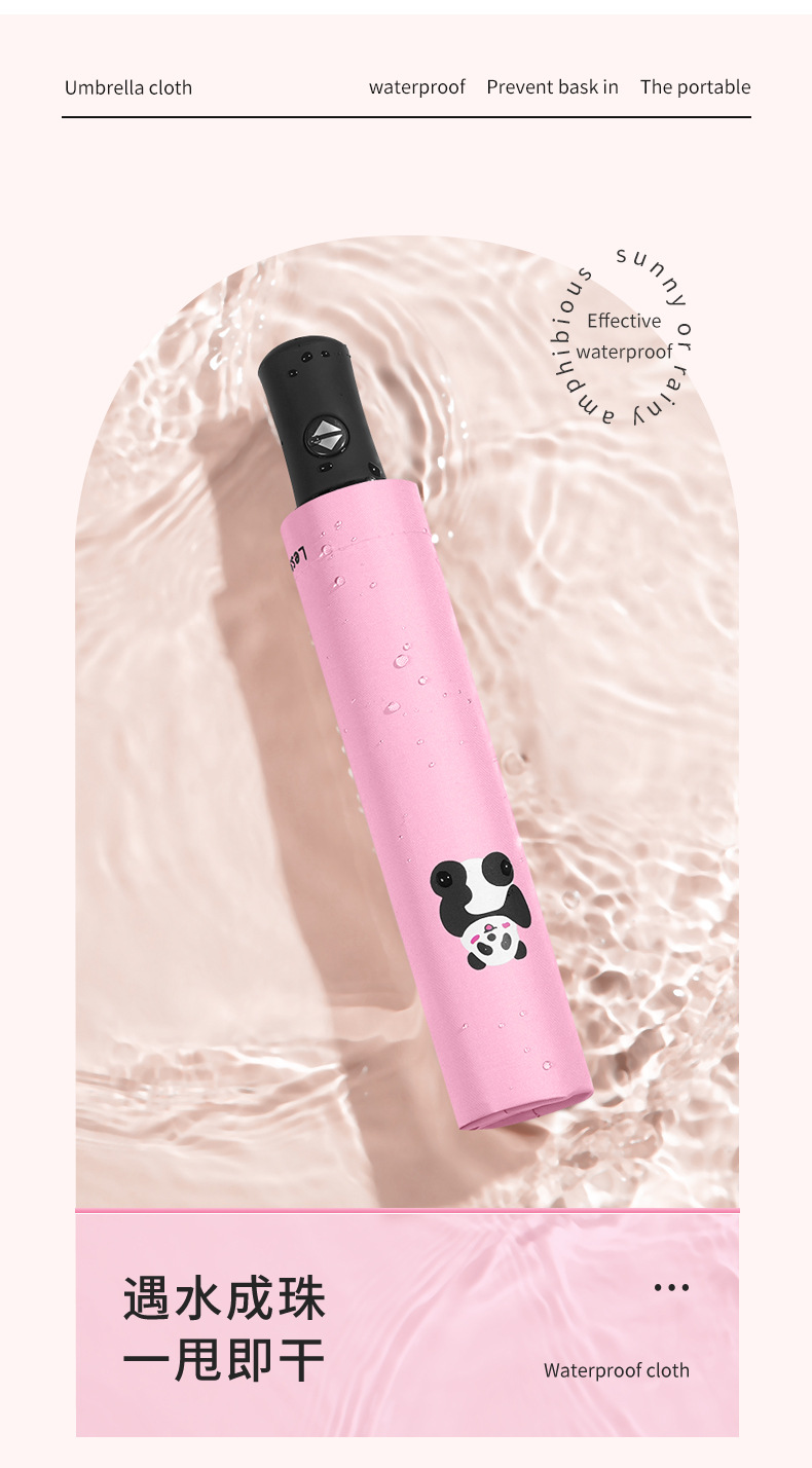 熊猫多规格伞_10