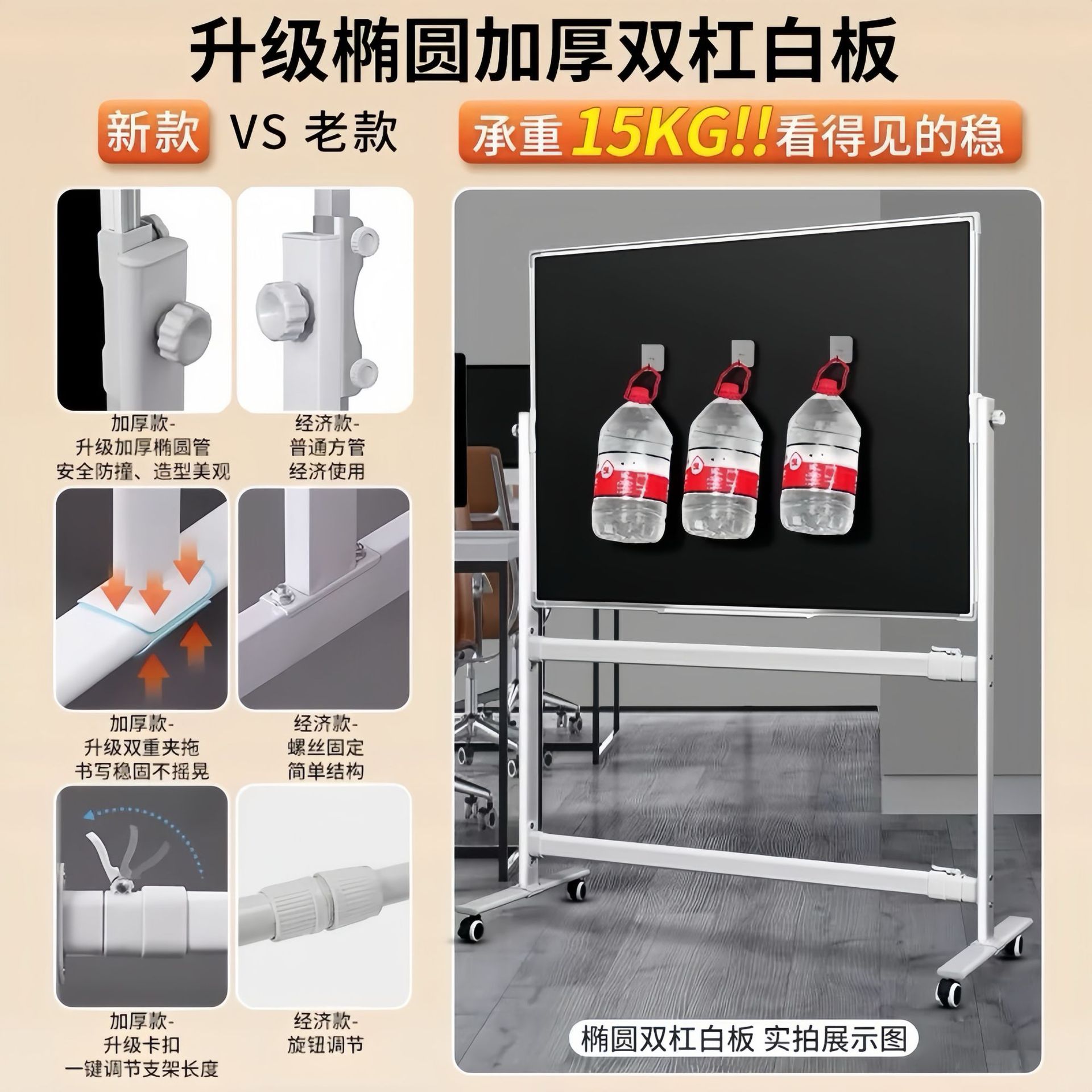 Tablero negro portátil de soporte tablero blanco y verde tiza borrable tablero de escritura de escritura de escritura de oficina hogar multi-escena muestra tablero de adsorción magnética