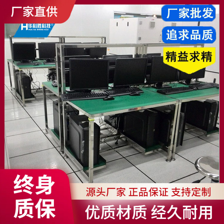 生产不锈钢工作台  不锈钢工作台304  深圳 东莞，珠三角地区