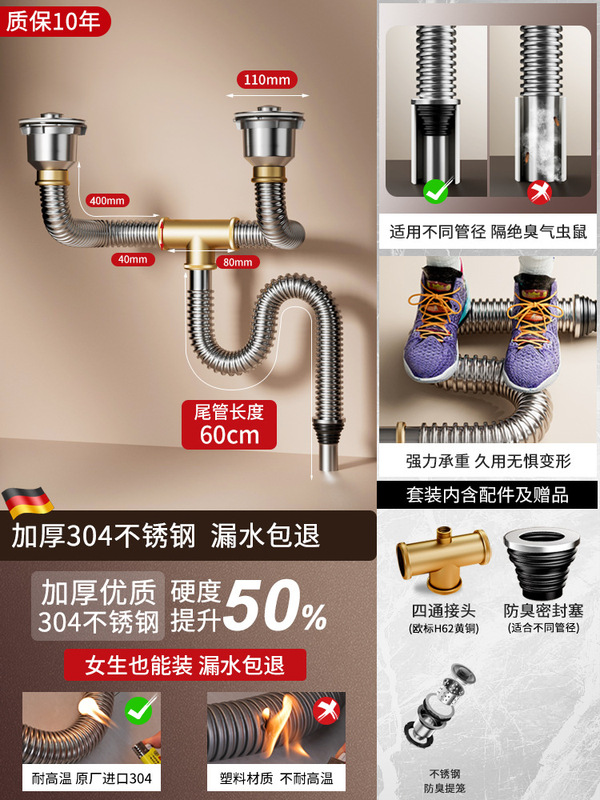 厨房洗菜盆下水管配件不锈钢双槽洗碗池水槽排水管下水器防臭套装|undefined
