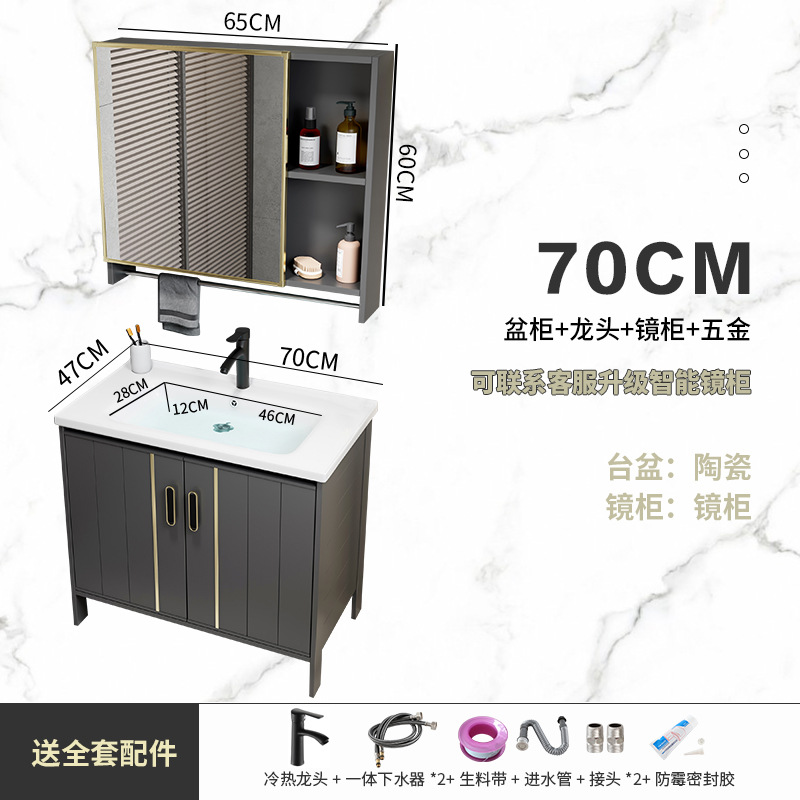 Engrosada espacio gabinete de baño de aluminio combinación balcón lavabo de piso de baño lavabo integrado lavabo piscina