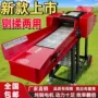 两用养殖干湿新款揉丝机
