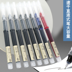 0.5mm neutral straight liquid ballpoint pen for students with large capacity black quick-drying water pen red exam pen