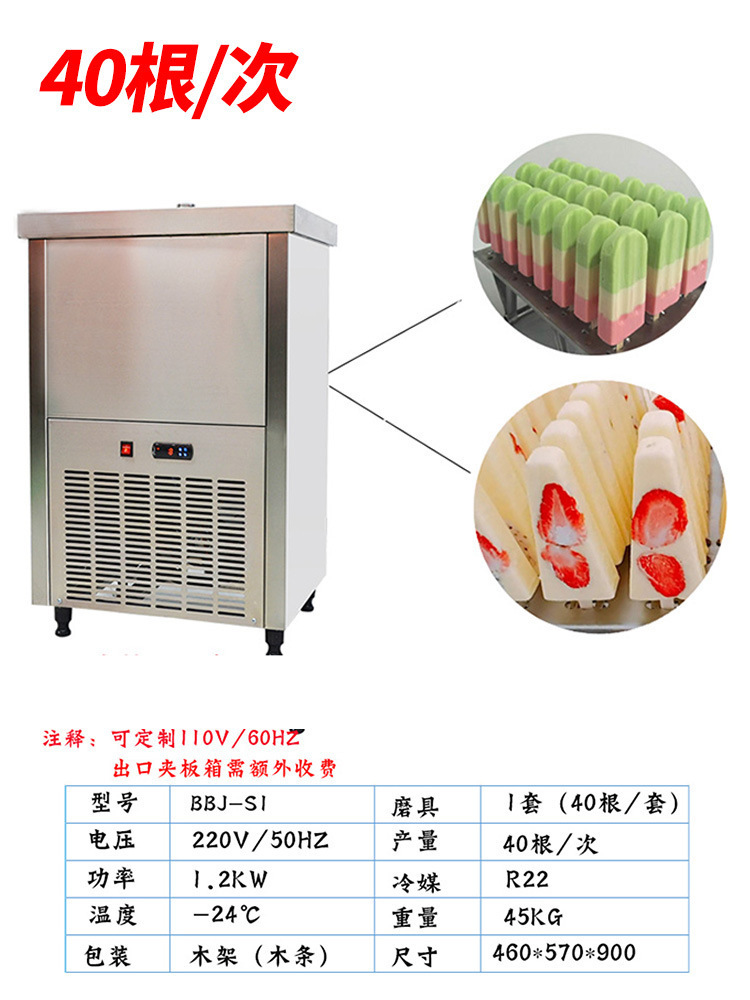 Máquina de helado automática comercial, máquina de helado vieja, máquina de helado manual de un solo modo, doble cuatro modos, máquina de bebidas frías en línea de alta producción