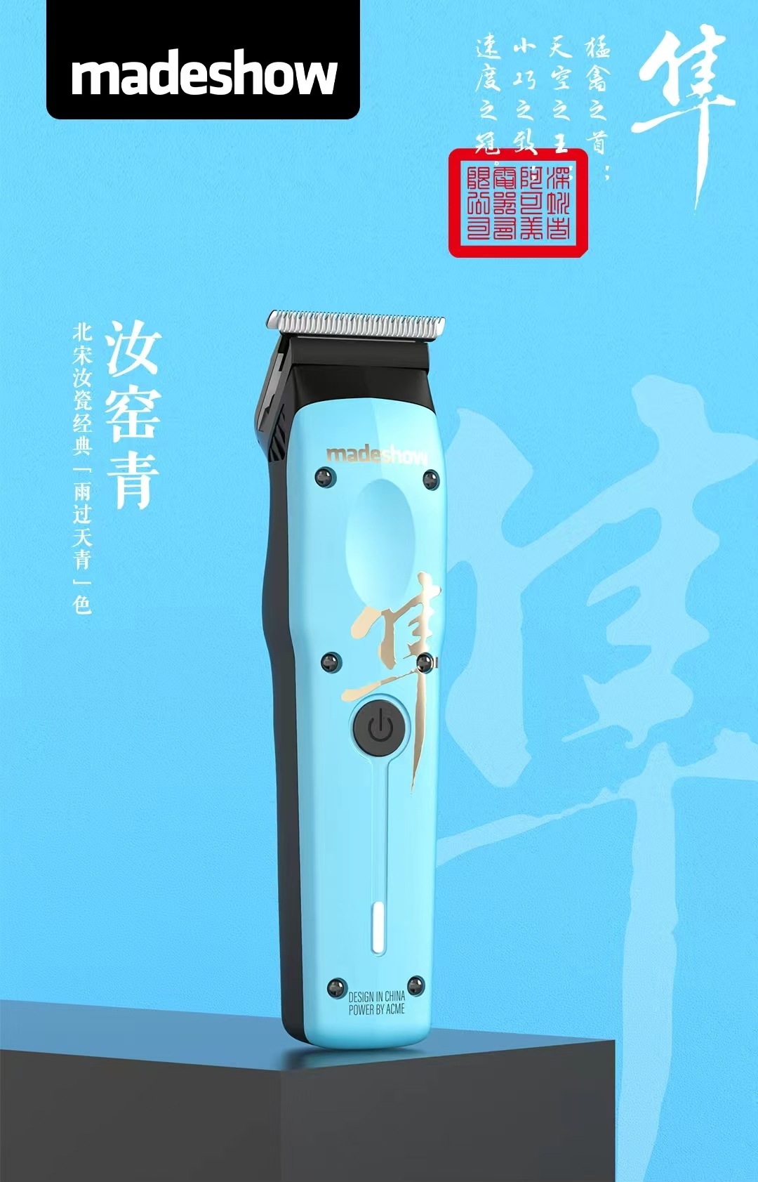 M16 블루