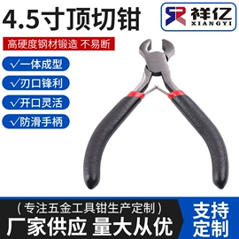 斜口钳;尖嘴钳;钢丝钳