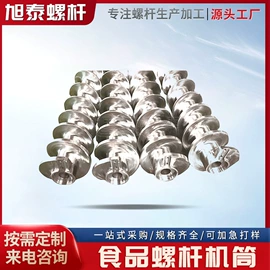 塑机配件