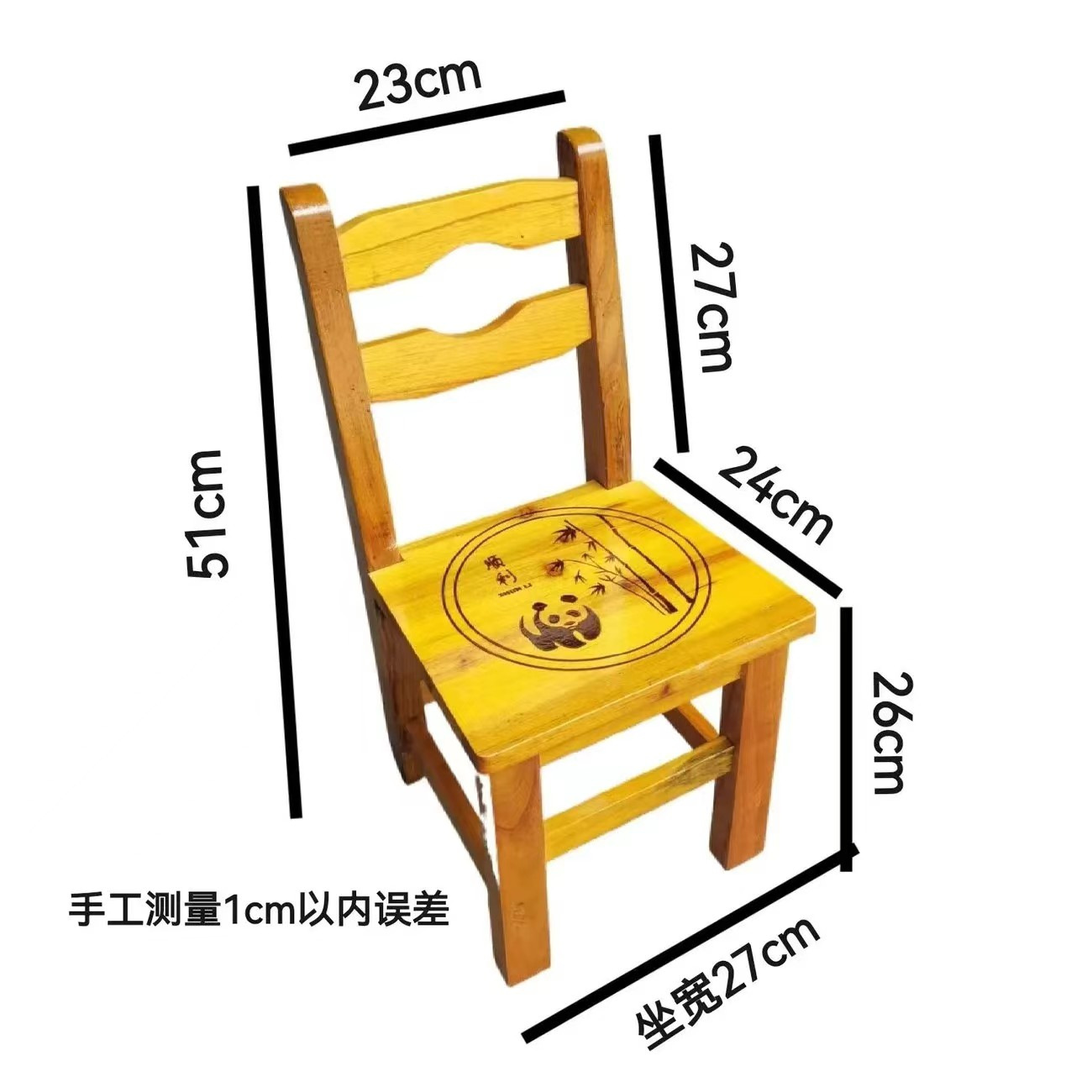 원목 등받이 의자(앉은키 25)(노란판다)