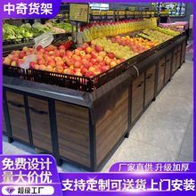 水果架高级蔬果架水果店名创超市陈列精品店胖东来便利店药店中岛
